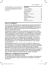 Страница 59