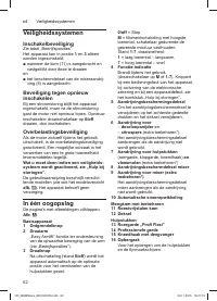 Страница 62