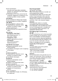 Страница 65