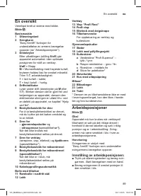 Страница 89