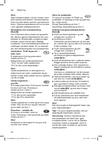 Страница 92