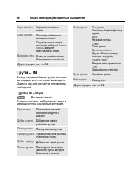 Страница 57