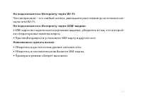 Страница 41