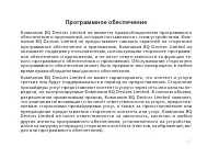 Страница 49