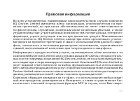 Страница 51