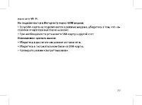 Страница 41