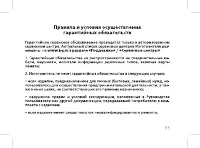 Страница 55
