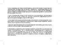 Страница 57