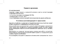 Страница 46