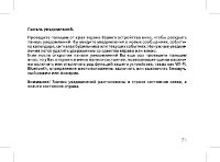 Страница 27