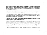 Страница 57