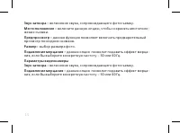 Страница 46
