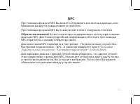 Страница 47