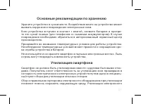 Страница 59