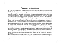Страница 64