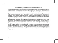Страница 66