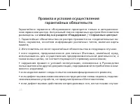 Страница 68