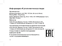 Страница 34
