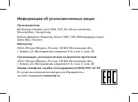 Страница 33