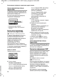 Страница 30