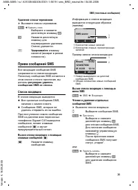 Страница 35