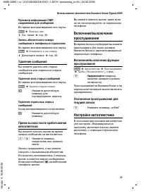 Страница 41