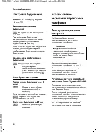 Страница 46