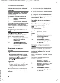 Страница 50