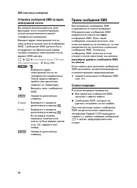 Страница 31