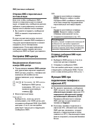Страница 35