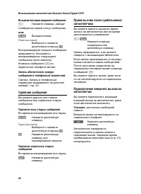 Страница 41