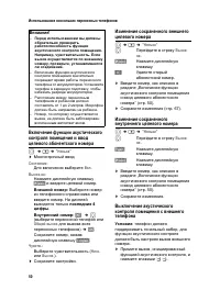 Страница 51