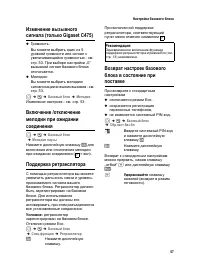 Страница 58