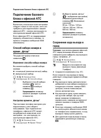 Страница 59