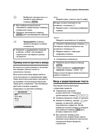 Страница 68