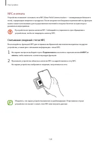 Страница 128