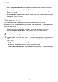 Страница 139