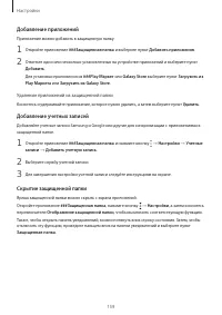 Страница 159
