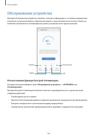 Страница 166