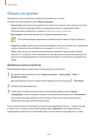 Страница 169