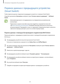 Страница 30