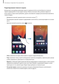 Страница 41