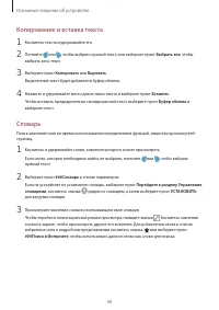Страница 49