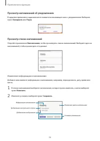Страница 56