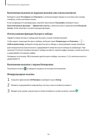 Страница 59