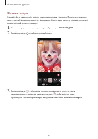 Страница 81