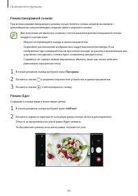 Страница 84