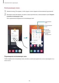 Страница 96