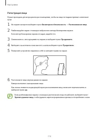 Страница 115