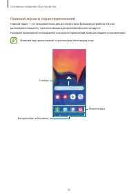 Страница 35